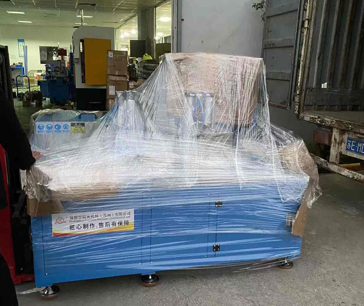 【南京】中國能*建設集團訂購的SDY-Q450自動型材切割機設備發(fā)貨了