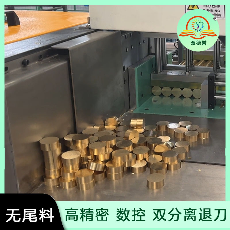 銅材切割機切紫銅，黃銅，方棒，圓棒，薄壁銅管，這2種機型應用最為廣泛