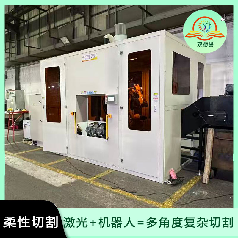 鋁合金壓鑄廠都在找這款三維六軸激光機器人冒口切割機，柔性切割澆鑄鋁水口