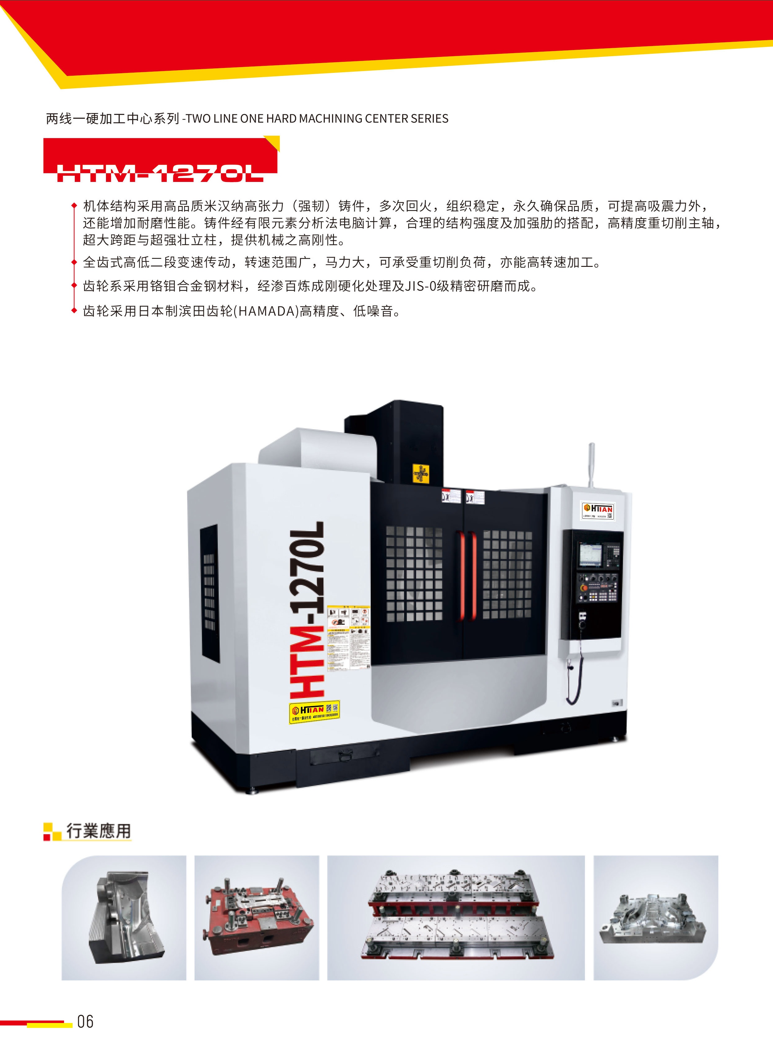 兩線1270-3_看圖王.jpg